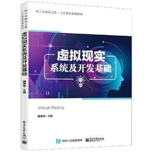 最新人工智能教材與基礎軟件開發(fā)資源 批發(fā)報價指南