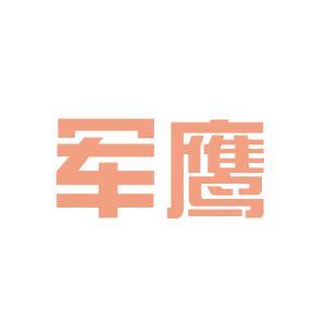 保安服務行業(yè)的新翅膀 2018年青海軍鷹保安服務公司的產品設計就業(yè)前景與保安培訓革新